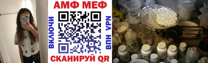 АМФ 97% Малмыж