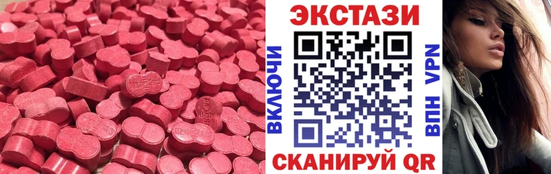 где продают наркотики  Малмыж  Экстази 280мг 