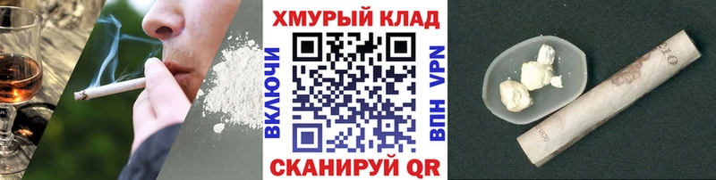 купить закладку  Малмыж  ГЕРОИН афганец 