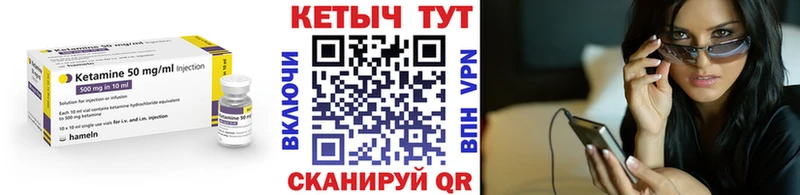 цены   Малмыж  КЕТАМИН VHQ 