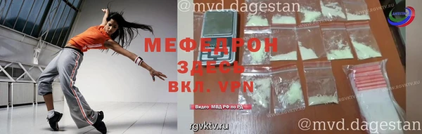 прущая мука Балабаново