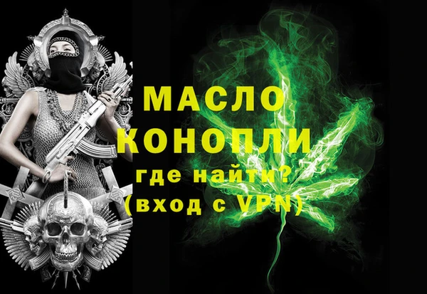 мефедрон мука Приозерск