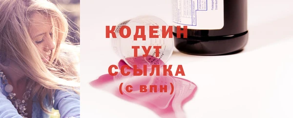 бутик Протвино