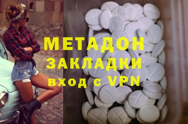 MDMA Баксан