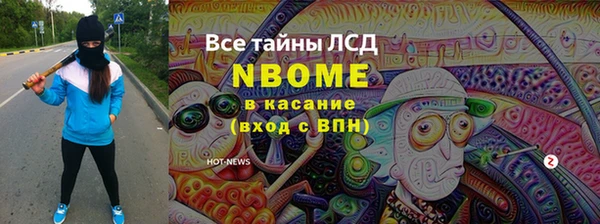 MDMA Баксан