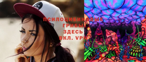 бутик Протвино