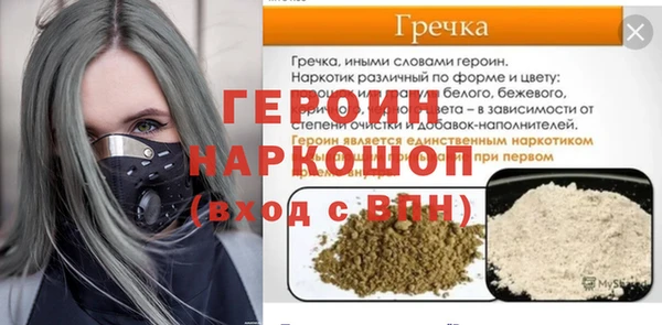 мефедрон мука Приозерск