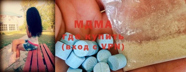 MDMA Баксан