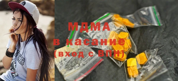 MDMA Баксан