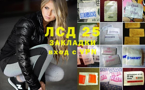 MDMA Баксан