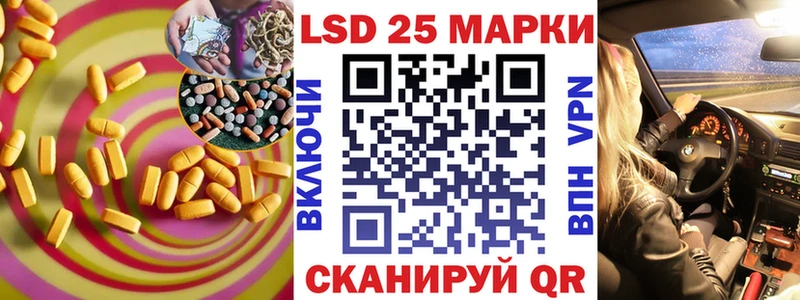 LSD-25 экстази ecstasy  Малмыж 