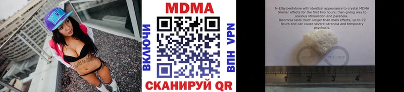 МДМА VHQ Малмыж
