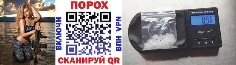 Первитин Methamphetamine  Малмыж 